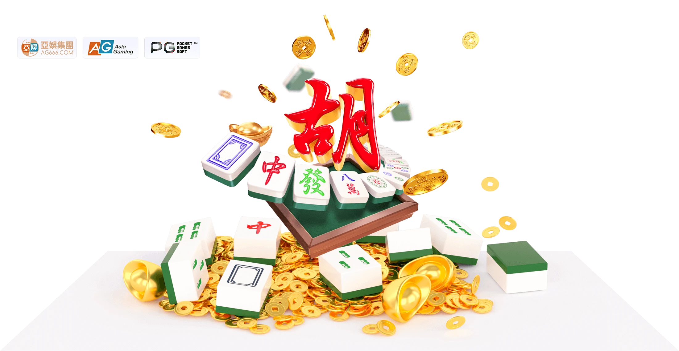 麻将电子游戏牌面与数字主题画面